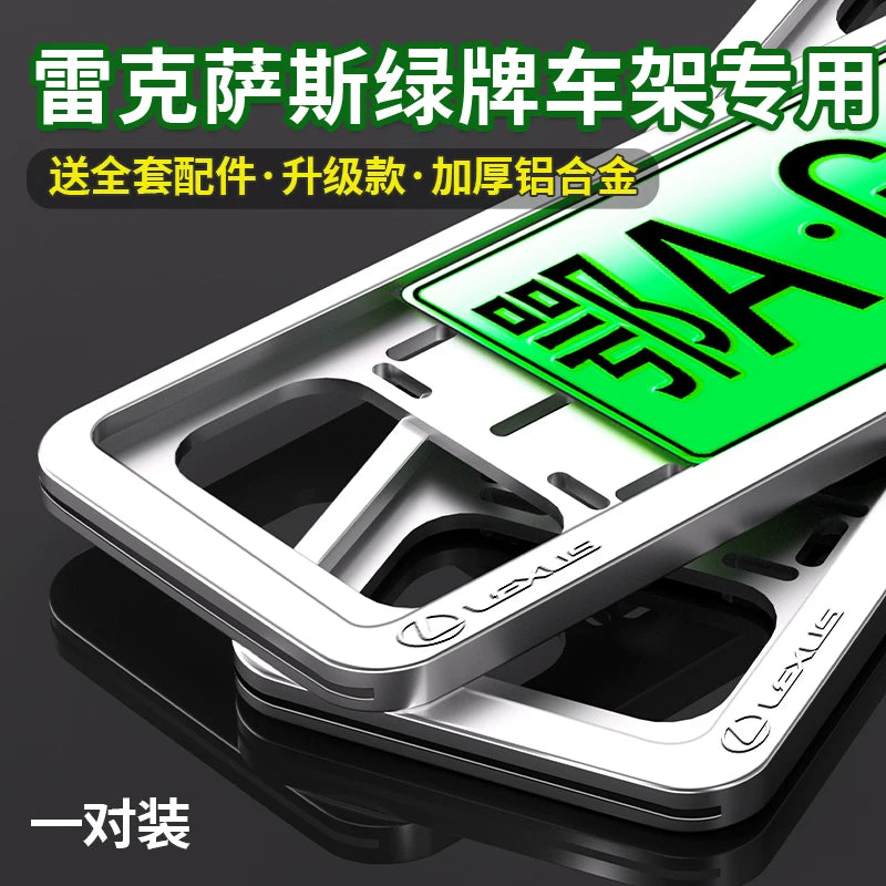 Lexus ES200 RX300 Blue License Plate Frame; NX260 New Energy Green License Plate IS License Plate Frame
