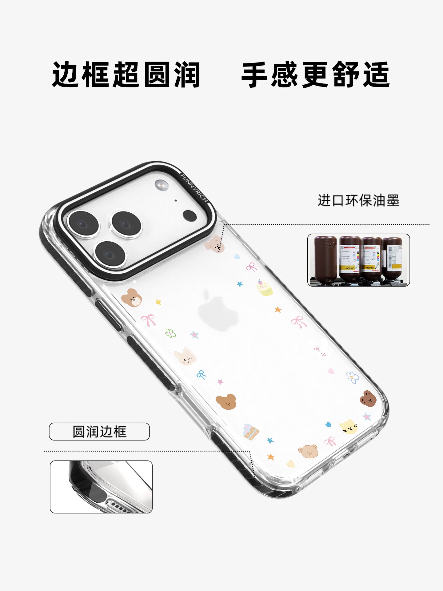 [Li Chun ilə eyni üslub] FUNNYRICH yeni super gözəl konfet ayı kağızı iPhone17/16ProMax mobil telefon qutusu gradient rəngli Apple 15plus şəffaf maqnit emiş qadın modeli 14 düşməyə qarşı