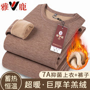 Yalu Kişilər üçün Qış İstilik Alt Geyimi Dəsti, Yun Astarlı, Əlavə Qalın İkitərəfli Quzu Yunlu, Büzməli Yaxalıqlı, İstilik Alt Geyimi və Soyuqdan Qoruma üçün Uzun Şalvarla