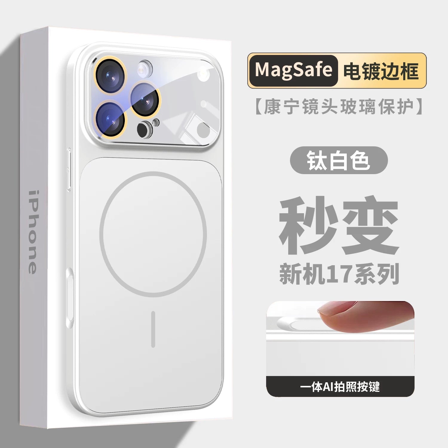 17 düymlük böyük pəncərəli MagSafe 16 Pro Max maqnit 15 Pro buzlu 14 düymlük kişi və qadın şüşə linza qoruyucu korpusu və 13 düymlük yumşaq kənarlı tam örtüklü korpus da daxil olmaqla, Apple iPhone 17 Pro Max telefon korpusları üçün uyğundur.