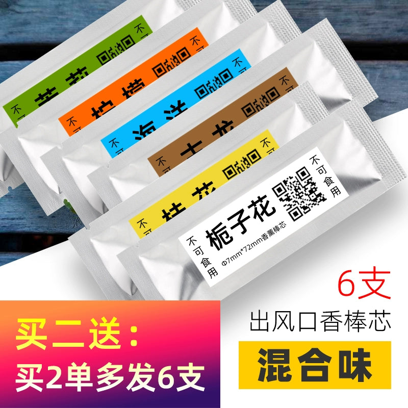 Avtomobil Aroma Çubuqlarının Dəyişdirilməsi Avtomobil Daxili Ətiri Bərk Balzam Kondisioner Çıxışı Uçucu Çubuq Əlavəsi Buxur Şeridi