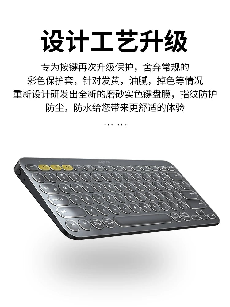 Logitech k380 klaviatura filmi üçün uyğundur K480 qoruyucu film K580 Bluetooth simsiz klaviatura MK470 xüsusi masaüstü kompüter tam əhatə edən silikon şəffaf film toz örtüyü suya davamlı örtük