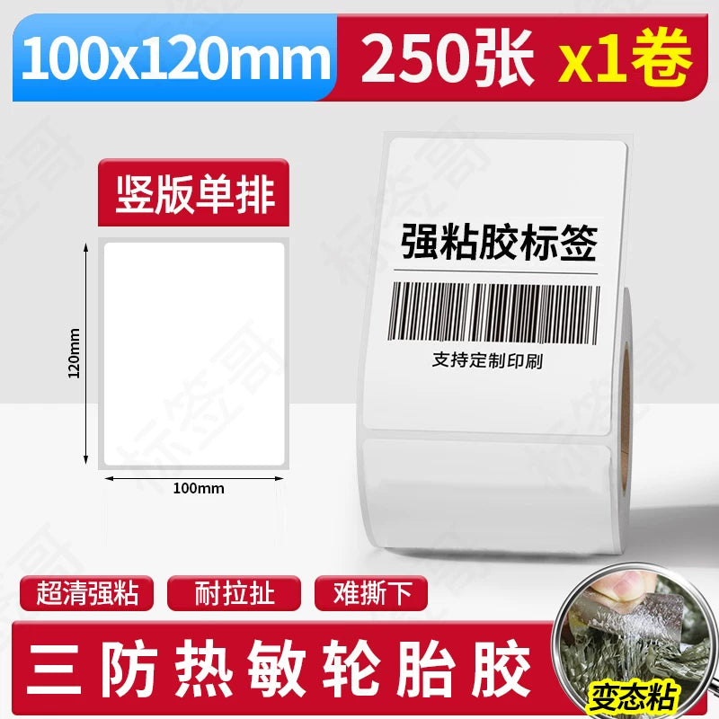 Üç davamlı istiliyə həssas təkər yapışan etiketi güclü yapışan öz-özünə yapışan yırtılmaya davamlı stiker 100 80 70 60 40 50 30 20 parça etiketi ilan dərisindən toxunmuş çanta karton super yapışan barkod etiket çap kağızı