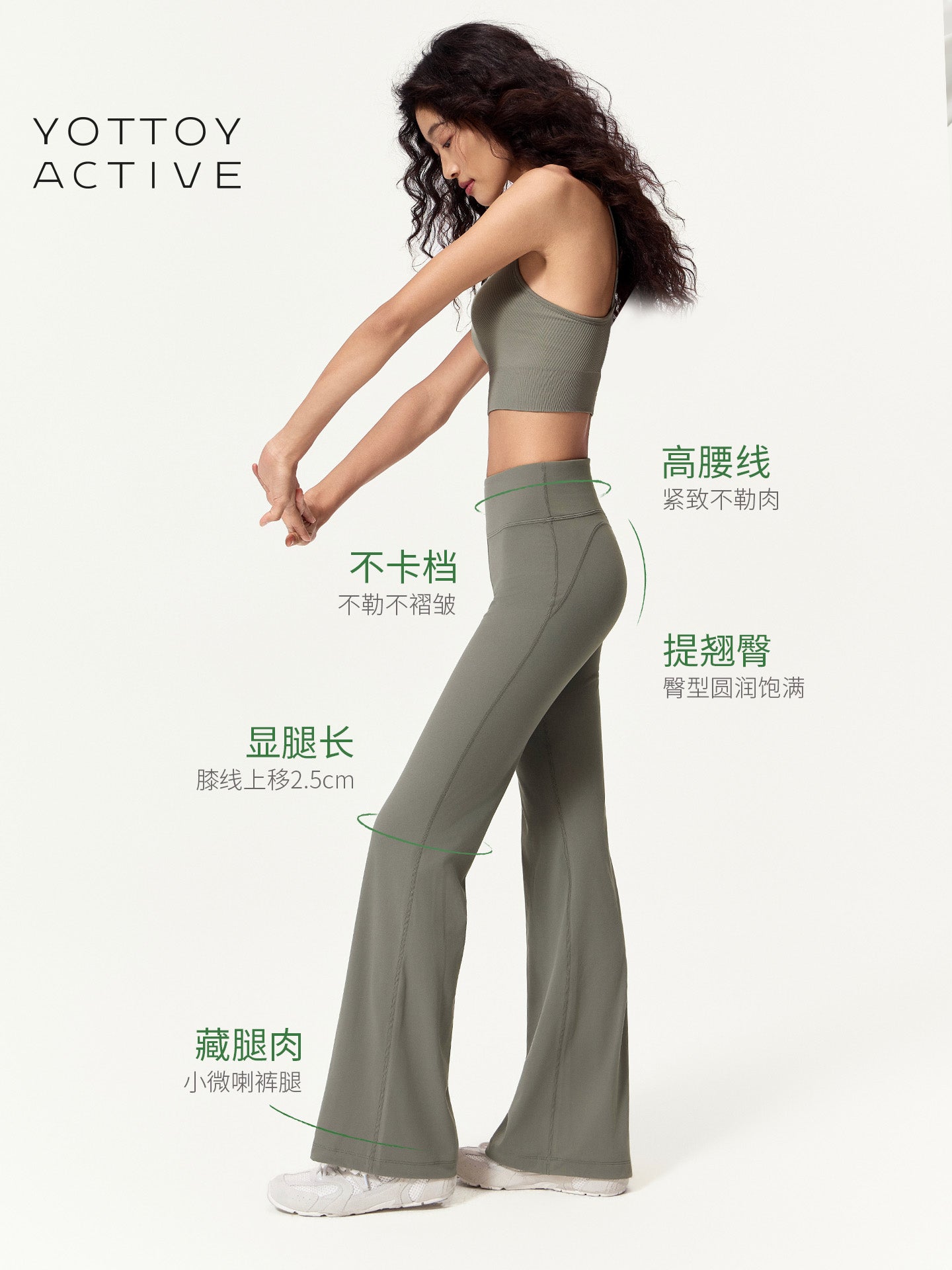 YOTTOY supermodel çəkmə kəsikli yoqa şalvarı, yüksək belli, kalça qaldıran fitnes şalvarı idman Pilates məşq paltarı