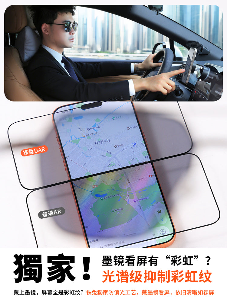 Dəmir Dovşan Sıfır Hiss Filmi Ultra [AR Əks Etdirmə Əleyhinə 3D İsti Əyilmə Tam Örtük] Apple 17 Pro Max Temperli Şüşə Ekran Qoruyucusu, iPhone 16 Pro Max Mobil Telefon Qoruyucusu, UAR Düşmə Qoruyucusu üçün uyğundur.