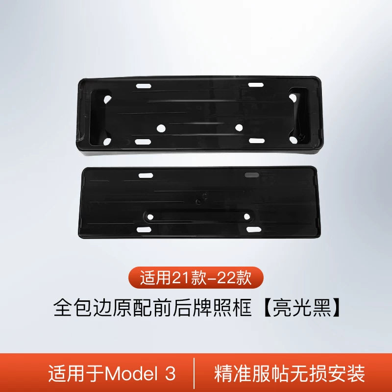 Applicable to Tesla Model 3 Y license plate frame, carbon fiber texture, Y accessories, new energy vehicle frame, license plate frame, Y modification artifact