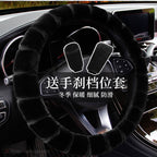 Avtomobil sükan örtüyü Qış Qısa Peluş Tutacaq Qapağı Universal Kişilər və Qadınlar Qış İsti Sürüşməz Müasir Volkswagen Lavida