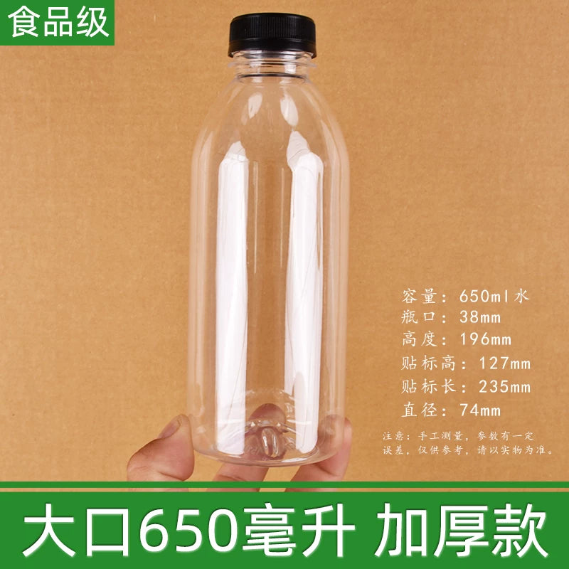 Böyük ağız 1000ml 500ml dəyirmi şüşə plastik şüşə süd şüşəsi şərab şüşəsi içki şüşəsi suyu şüşəsi boş şüşə qalınlaşdırma