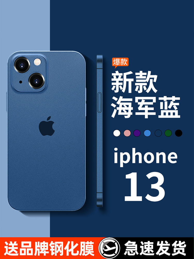 Apple 13 mobil telefon qutusu, yeni iphone13promax ultra nazik şəffaf şaxtalı 16pro lens hər şey daxil olmaqla düşməyə qarşı 15 internet məşhur kişi və qadın yüksək səviyyəli 14/12 yumşaq silikon mini qoruyucu qutu 11 üçün uyğundur