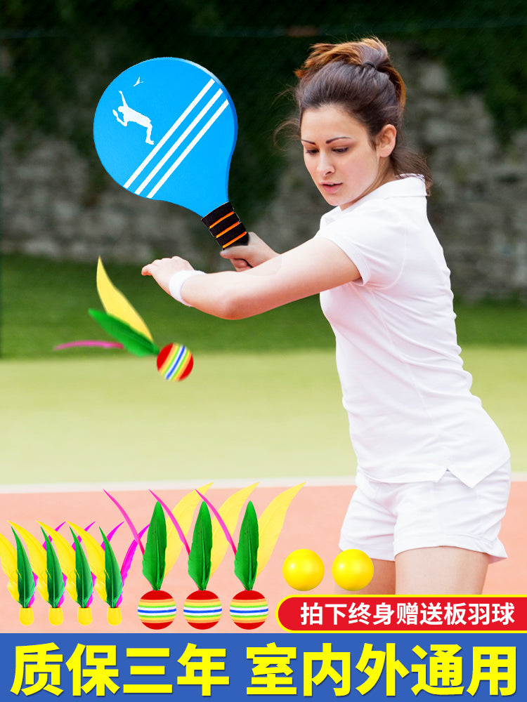 Badminton raketka dəsti uşaq yüksək elastik üç tüklü top taxtası qapalı stolüstü tennis kiçik badminton peşəkar açar badminton