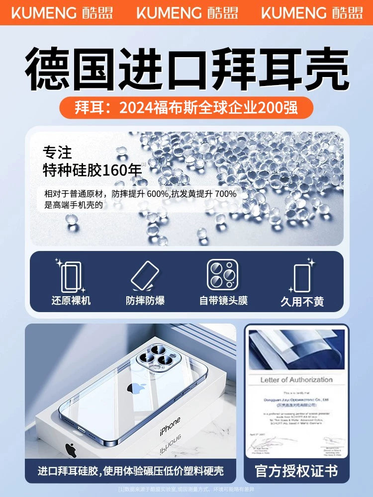 Kumeng Apple 17 mobil telefon qutusu üçün uyğundur iPhone17ProMax yeni 16Pro lens hər şey daxil 14 payız əleyhinə 13 Mini şəffaf 12 yumşaq silikon qutu və yüksək səviyyəli 15 qadın modeli 2025