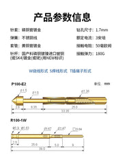 Probe P100 R100 sınaq pin pcb dövrə lövhəsi yanan çip geri çəkilə bilən yaylı yüksük