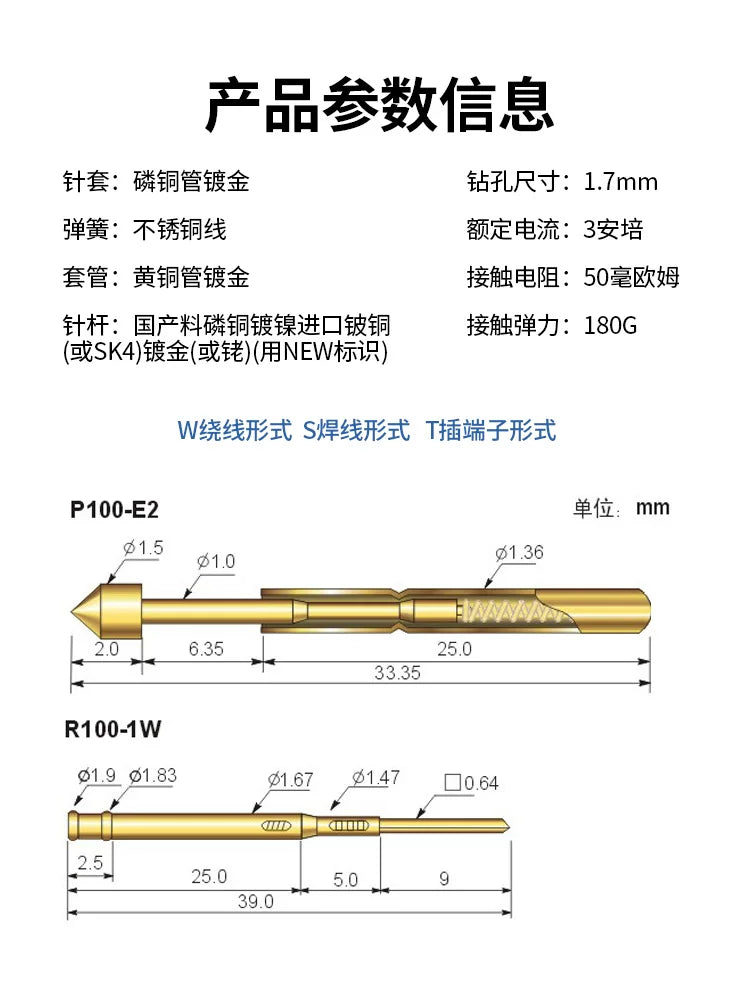 Probe P100 R100 sınaq pin pcb dövrə lövhəsi yanan çip geri çəkilə bilən yaylı yüksük