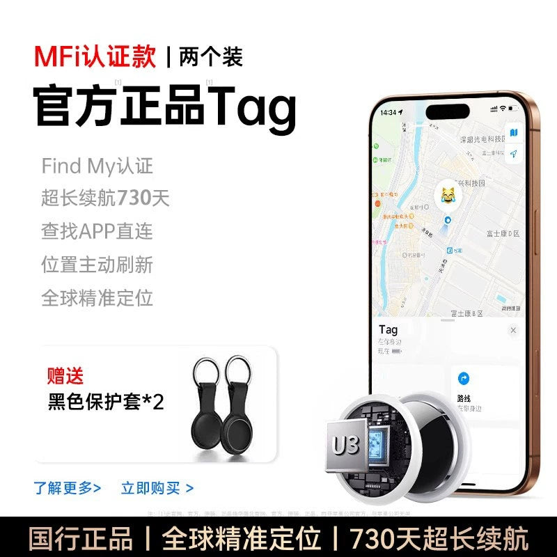 Apple Airtag Qlobal Tracker İtməyə Qarşı Uşaqlar Heyvan İt Pişik Yaşlı GPS Kiçik Düz Dəyişdirmə Orijinal Mallar 6