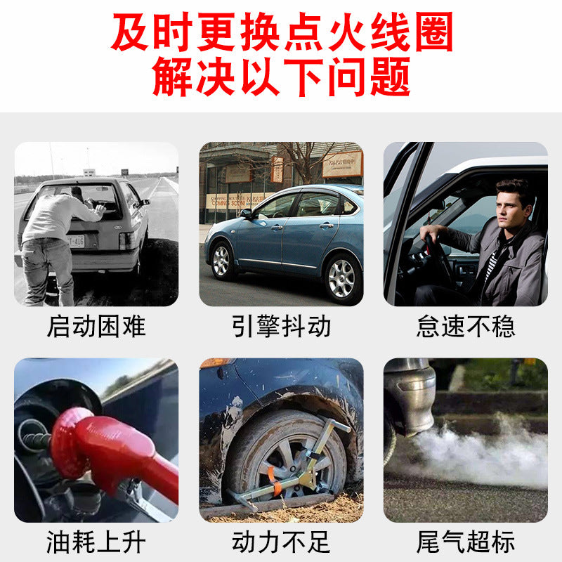 The Nissan Tiida ignition coil high voltage package is suitable for original factory upgrade to increase the power and performance of the vehicle.
