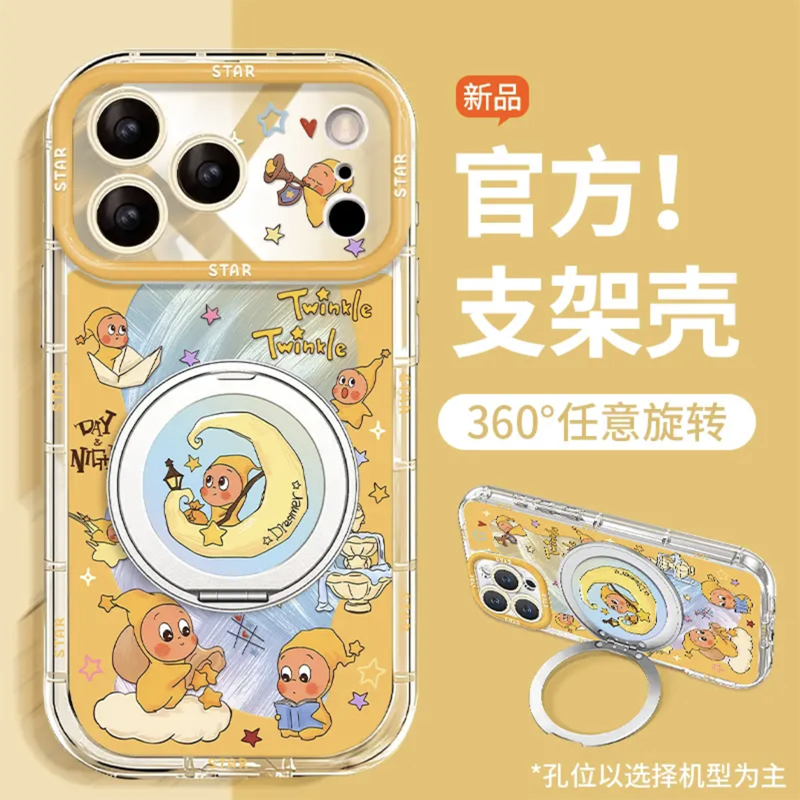 Apple 17promax mobil telefon qutusu Huawei mate60pro yeni pura70 kreativ OppoReno15 cizgi filmi vivox300 sevimli Xiaomi 17 üçün uyğundur Ay Ulduzlu şəxs fırlanan stend