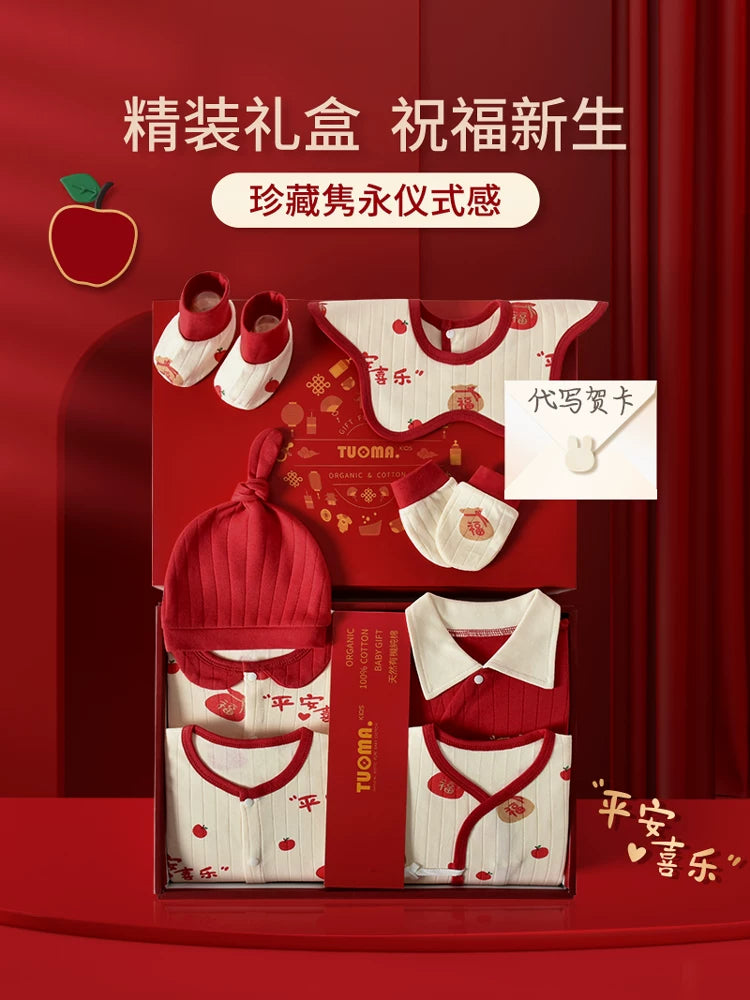 Körpə geyimləri, yeni doğulmuş körpələr üçün hədiyyə dəstləri, payız və qış dəstləri, yeni doğulmuş körpələr üçün hədiyyələrin tam kolleksiyası, dolunay şənlikləri və daha çoxu.