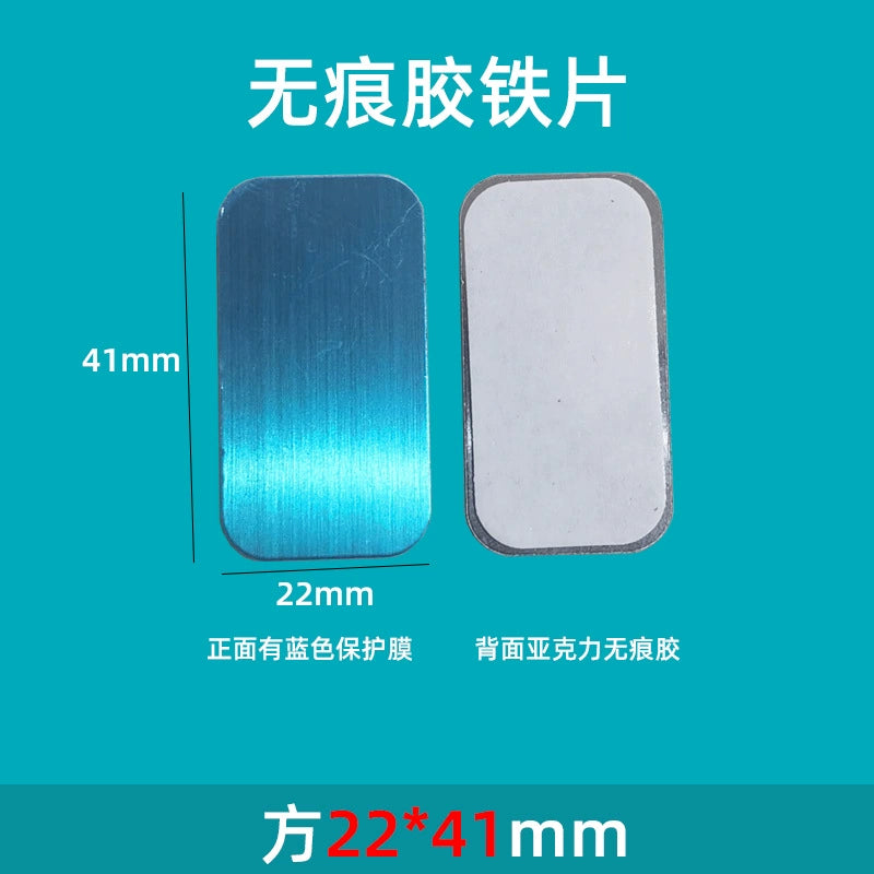 Dəmir Dəyirmi Maqnit Disk Cib Telefonu Düzbucaqlı Yapışqanlı Avtomobil Cihazı Montajı Soğan Çubuğu Paslanmayan Polad Maqnit Yamaq İncə