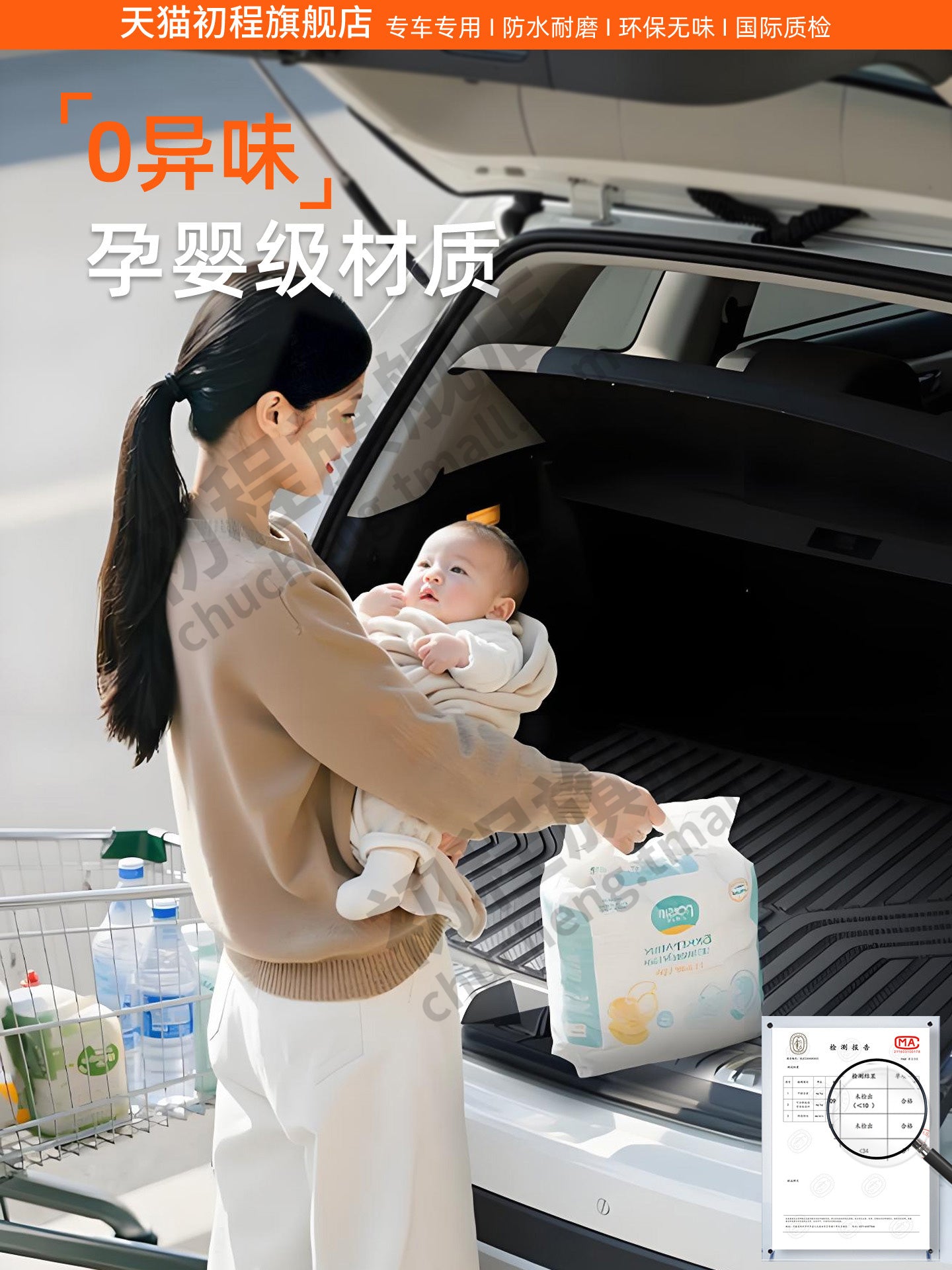 Chery 5-ci Nəsil Tiggo 8 Plus avtomobil aksesuarları üçün uyğundur L8pro baqaj döşəməsi TPE 25 model 26 düz lay