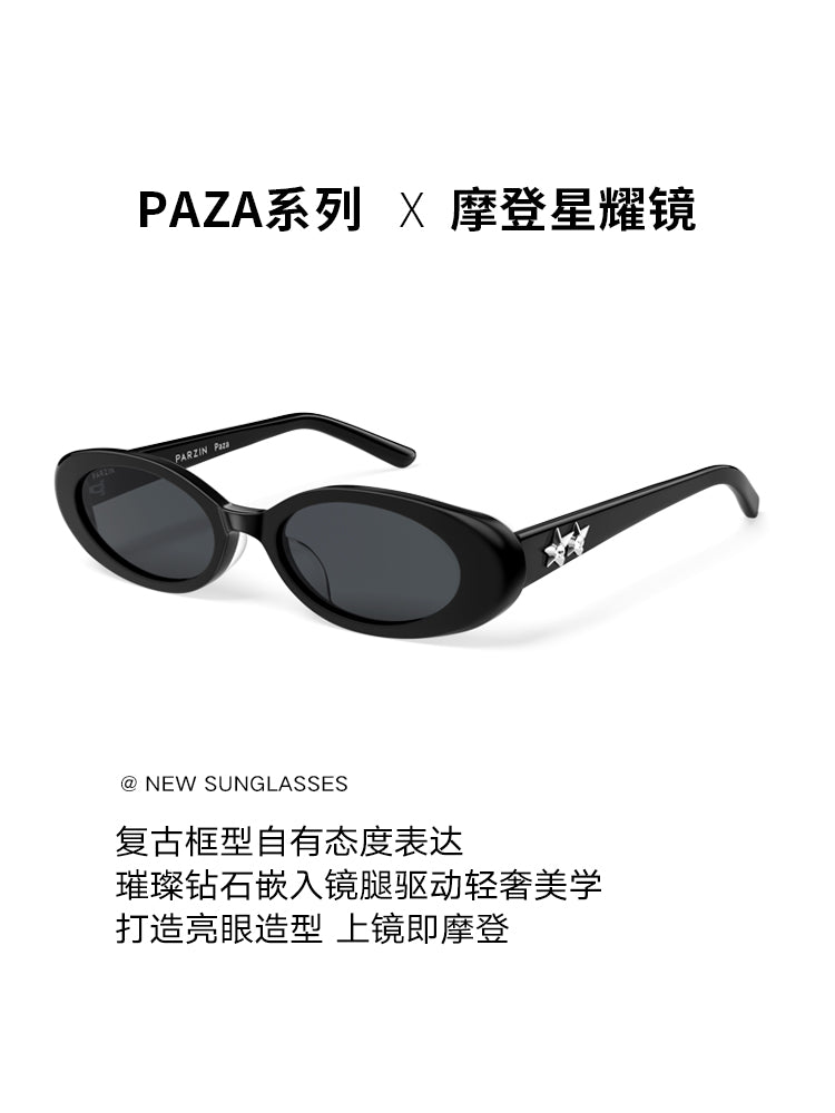 Parson və Fan Chengcheng kişilər və qadınlar üçün eyni üslublu günəş eynəkləri retro oval moda yüksək səviyyəli günəşdən qoruyucu günəş eynəkləri moda PZ12736