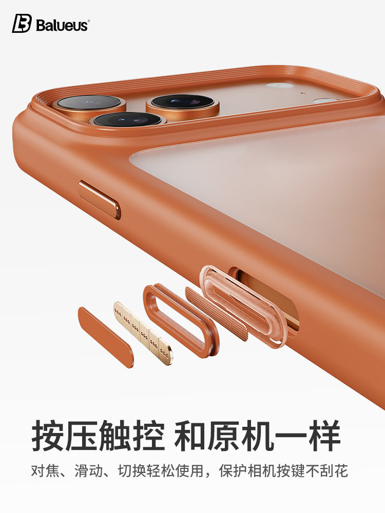 Balueus Apple 17ProMax cib telefonu korpusu üçün uyğundur iPhone17Pro yüksək səviyyəli qoruyucu örtük silikon şaxtalı hər şey daxil olmaqla düşmə əleyhinə Hava kamera düyməsi yüksək səviyyəli 17pm qabıq 2025 yeni stil