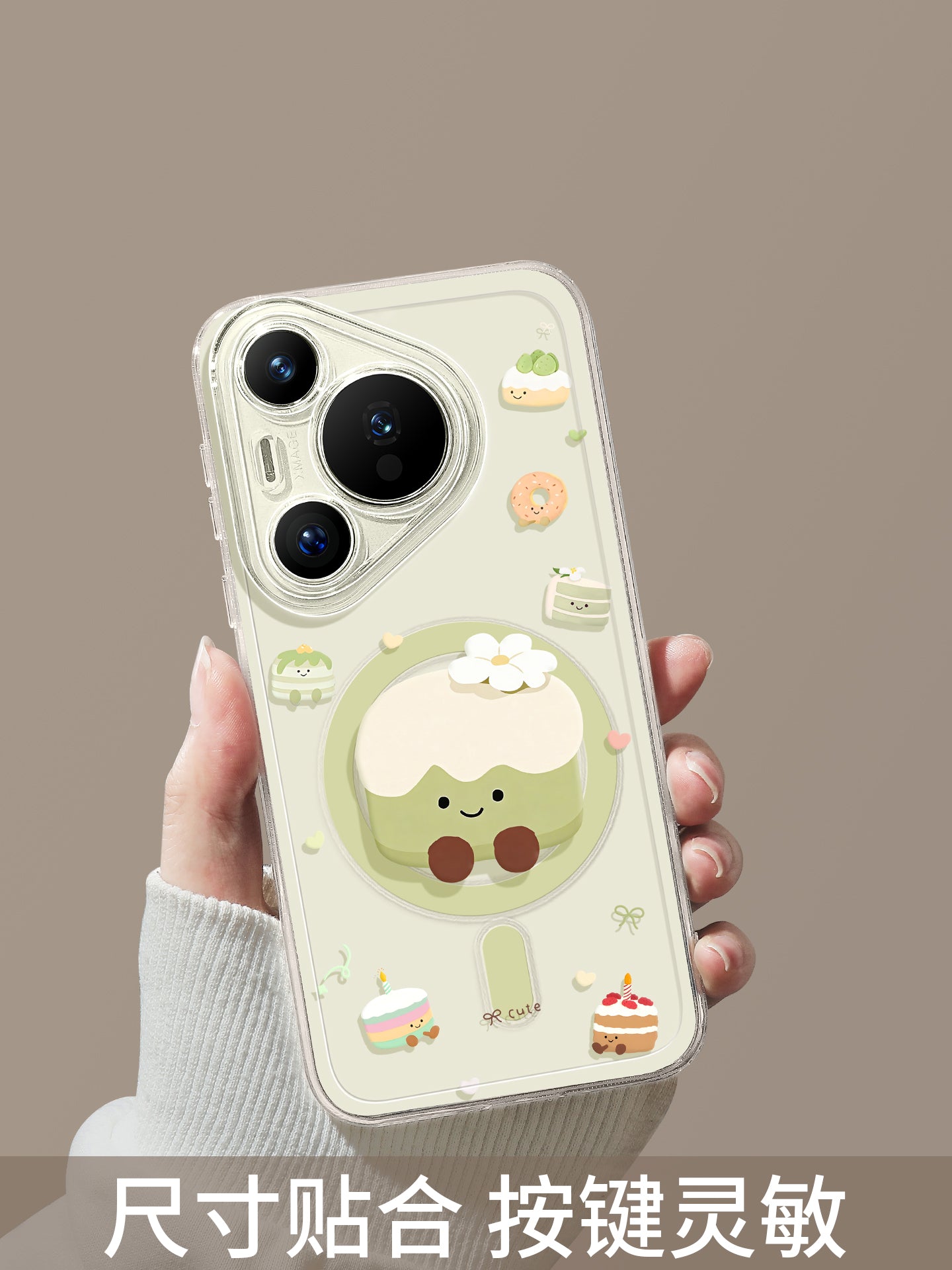 Uston Huawei pura70pro mobil telefon qutusu üçün uyğundur yeni p80 maqnit p70 yaşıl pasta p60pro super yaraşıqlı pro stendli p50pro qadın pura80ultra dəsti p70pro+