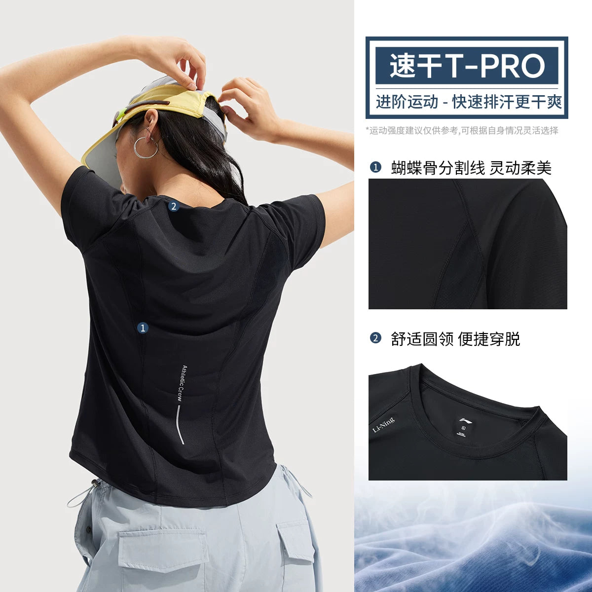 Li-Ning Sıfır Təzyiqli Popsicle T | Qadınlar üçün tez quruyan köynək yay üçün yeni yoqa nəfəs ala bilən açıq havada qaçan qısaqol idman üstü