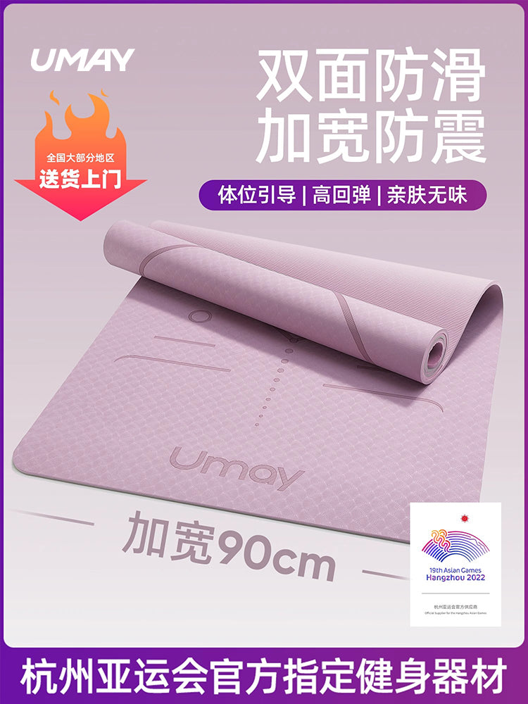 Yoga mat fitness mat ev mat döşəmə mat qızlar xüsusi qalınlaşdırılmış sürüşməyən səssiz səs keçirməyən peşəkar yoga qalın mat