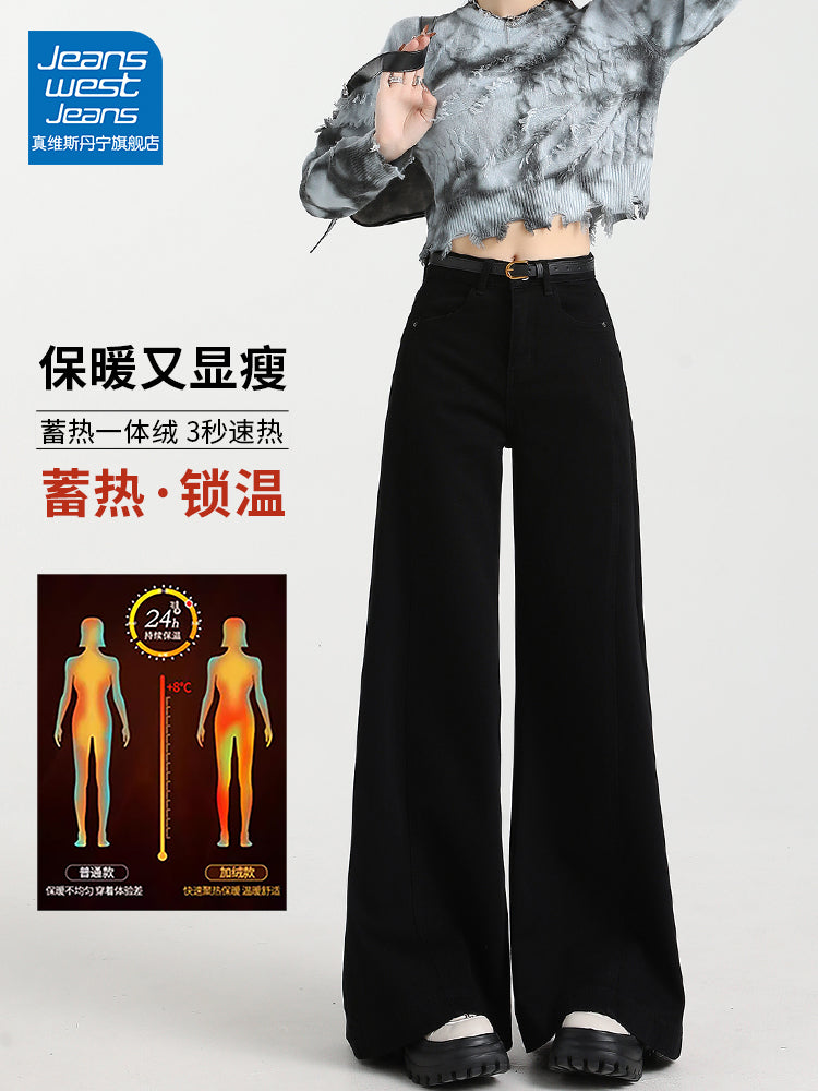 Jeanswest qara rəngli, yun astarlı, geniş ayaqlı qadın cins şalvarı, qış üslubunda, yüksək belli, geniş formalı, arıqladıcı, yerə qədər uzanan şalvar.