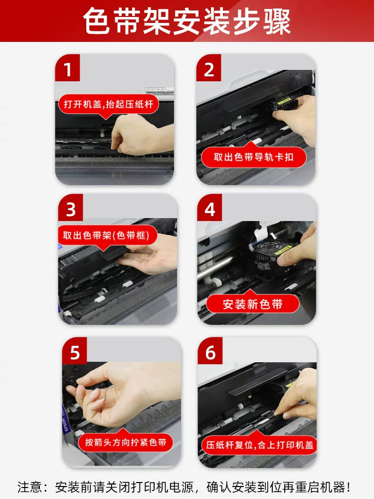 Epson 630k lent LQ-730K 610K 635K 735K 615KII 630K2 82KF üçün uyğundur nöqtə matrix printer lent çərçivəsi nüvəsi universal Epson orijinal keyfiyyət S015290
