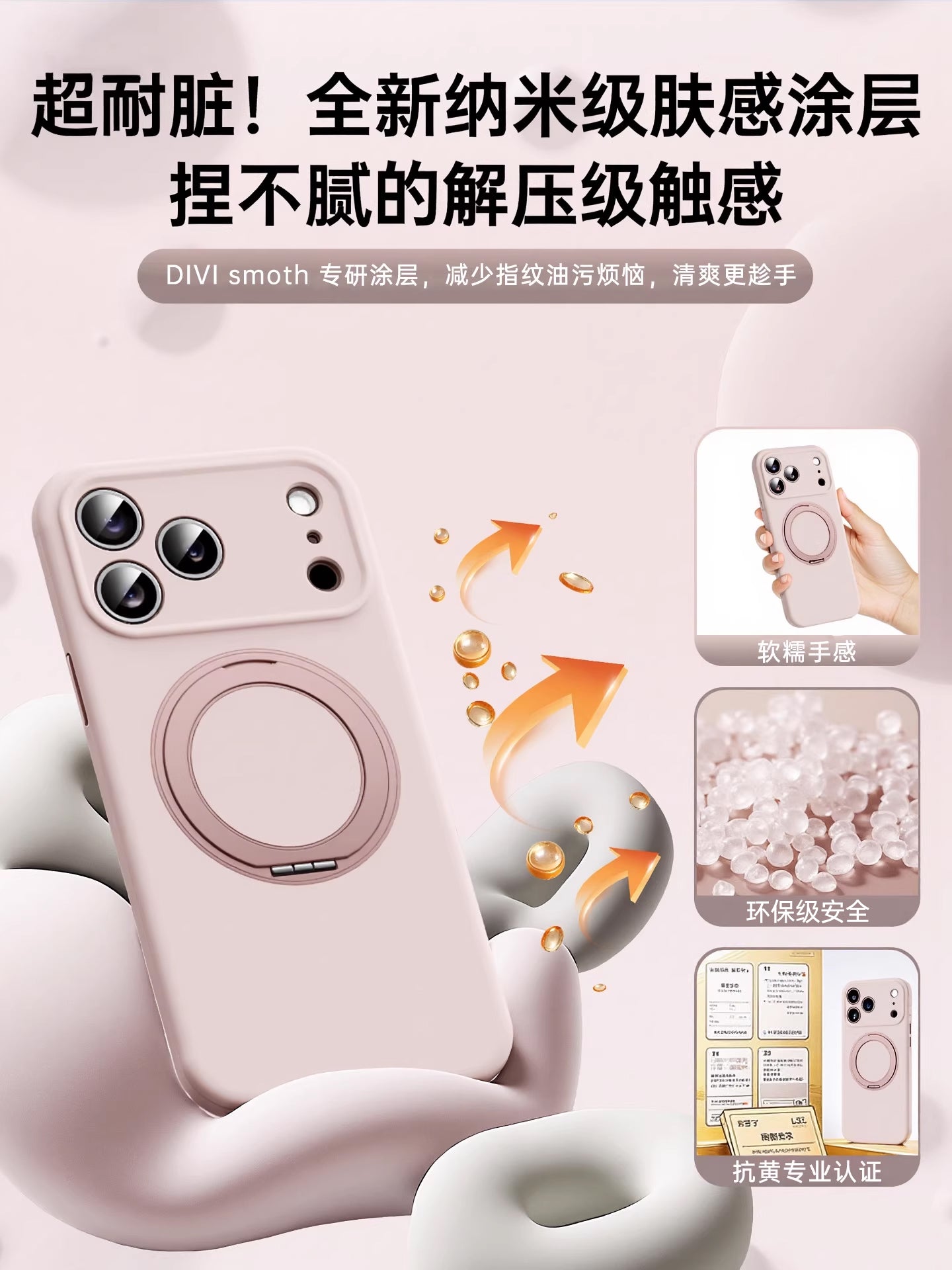 [Kamera düyməsi hər şey daxil olmaqla] Apple 17ProMax mobil telefon qutusu üçün uyğun DIVI dayaq qabığı maye iPhone16Pro yeni 17 qabıq 15 maqnit emiş 14 mötərizə Magsafe yıxılmağa qarşı qoruma p