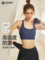 Raging Loli İdman Büstqalteri Zərbəyə davamlı Yüksək İntensiv Yoqa Hamısı Bir Arada Qadın Fitnes Qaçış Gözəl Arxa Büstqalter