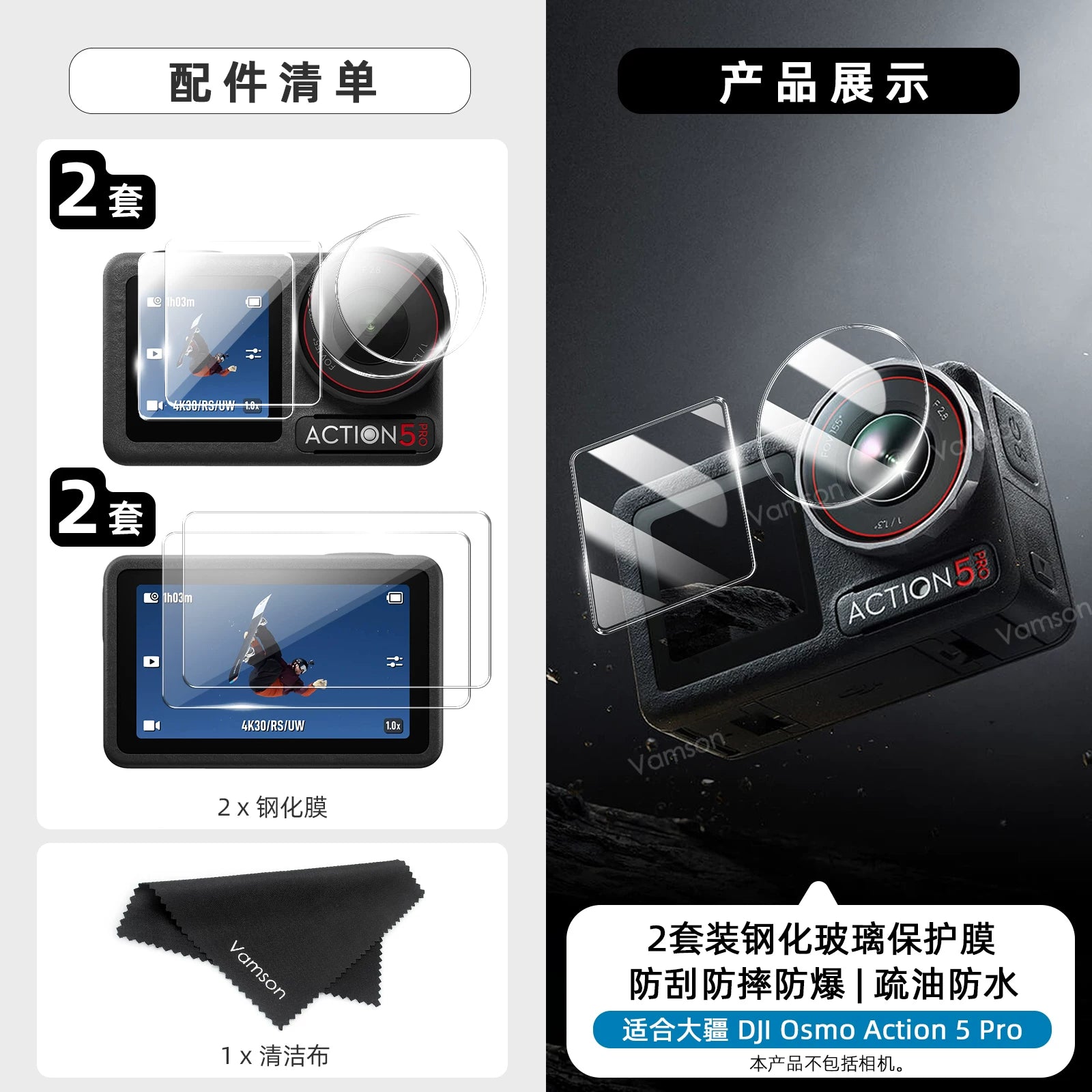 DJI Action5 Pro/4/3 hərəkət kamerası temperli film aksesuarları üçün uyğundur sinə kəməri kürək çantası klipi saxlama çantası selfi çubuğu ştativ avtomobil sorma fincanı açıq havada sürmə motosikleti üçün braket