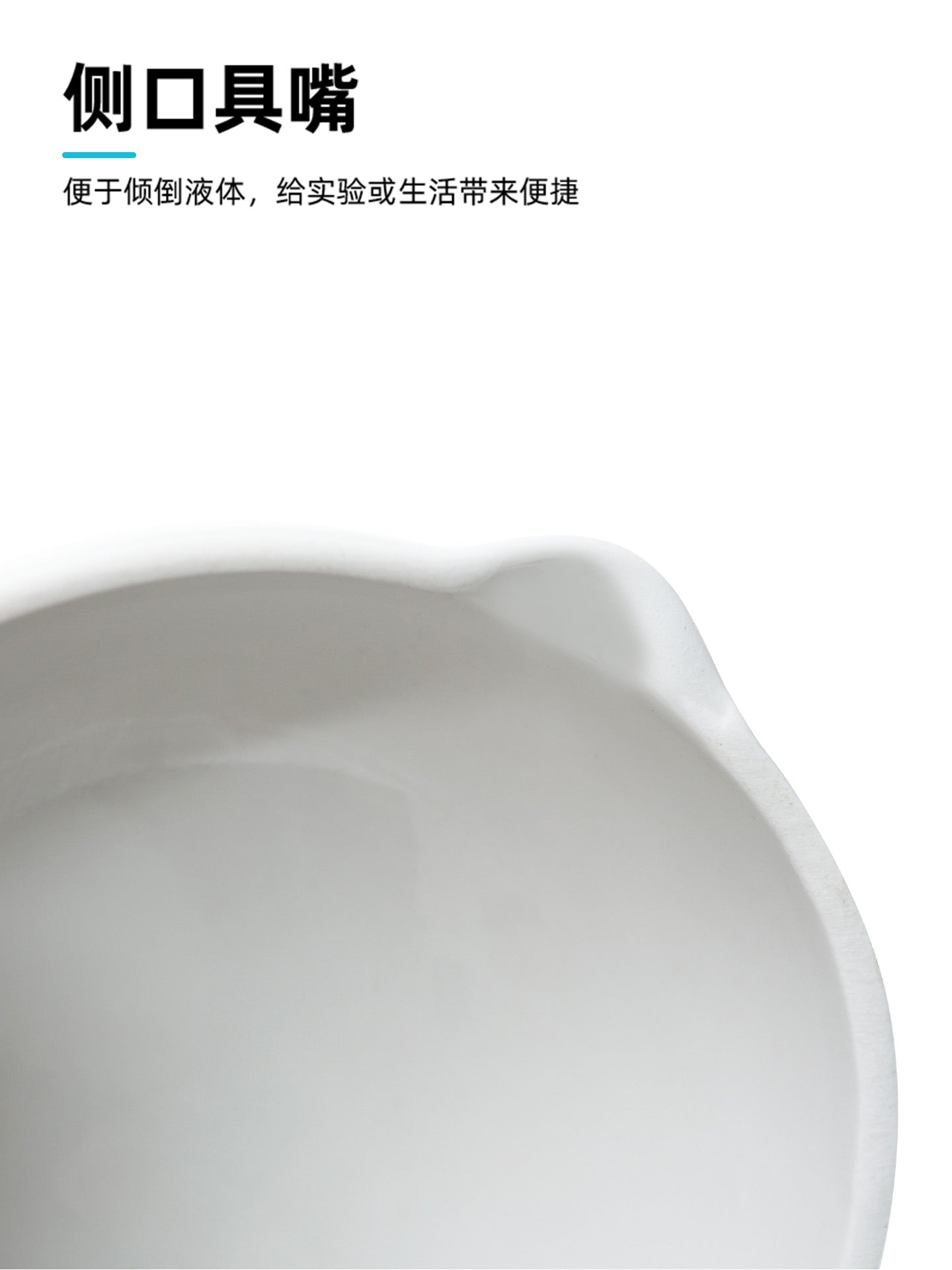 Huaou çini yuan qabı təcrübəsi dəyirmi dibli keramika buxarlanma qabı 35/50/60/75/100 kimyəvi qab eksperimental alət
