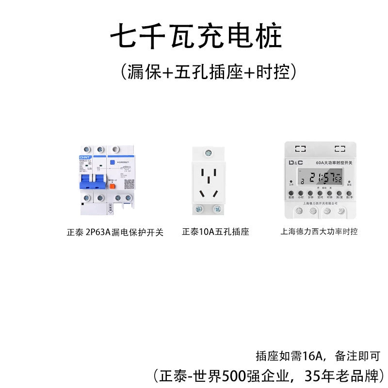 Xarici Paslanmayan Polad BYD World Sıfır-Running Geely 7kW Doldurma Xovlu Qoruma Qutusu Sütun Divar Asma 304