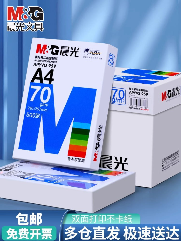 Chenguang A4 kağız çap kağızı surət kağızı 70 q ağ kağız 80 q tək paket 500 vərəq qalınlaşdırılmış iki tərəfli çap ağ kağız printer a4 kağız qaralama kağızı 5 paket tam qutu odun sellülozu ofis rəsm ləvazimatları pulsuz çatdırılma