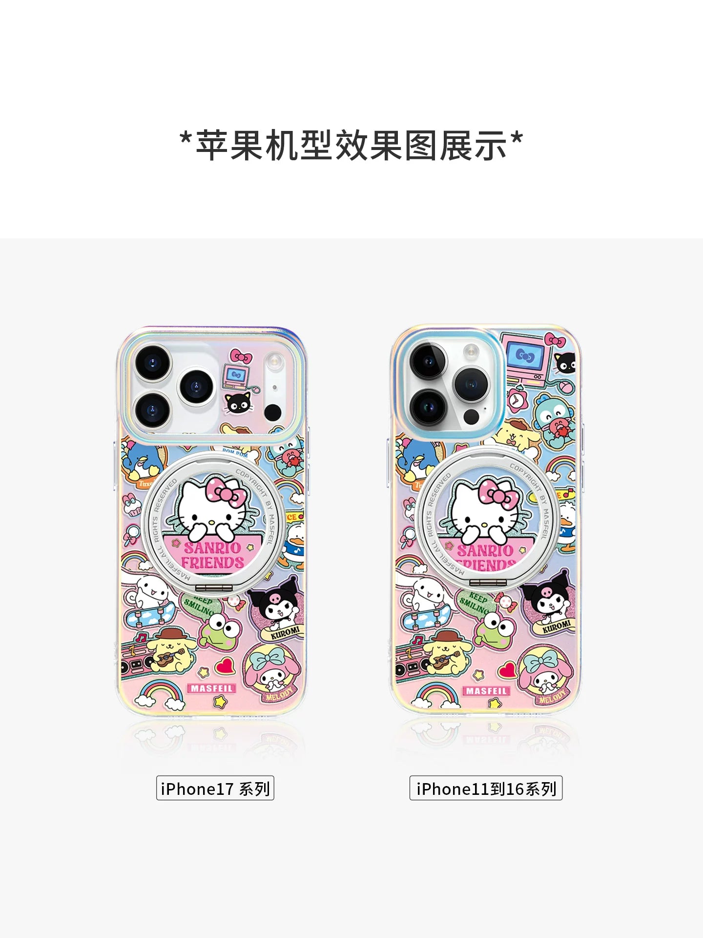 MASFEIL × Apple 17 Pro Max telefon qutusu üçün Sanrio stikeri, yeni 15 maqnit qayış dayağı, iPhone 16 Pro qoruyucu qutusu, 14 dayaq nöqtəsi, yüksək səviyyəli 13pm tam örtük.