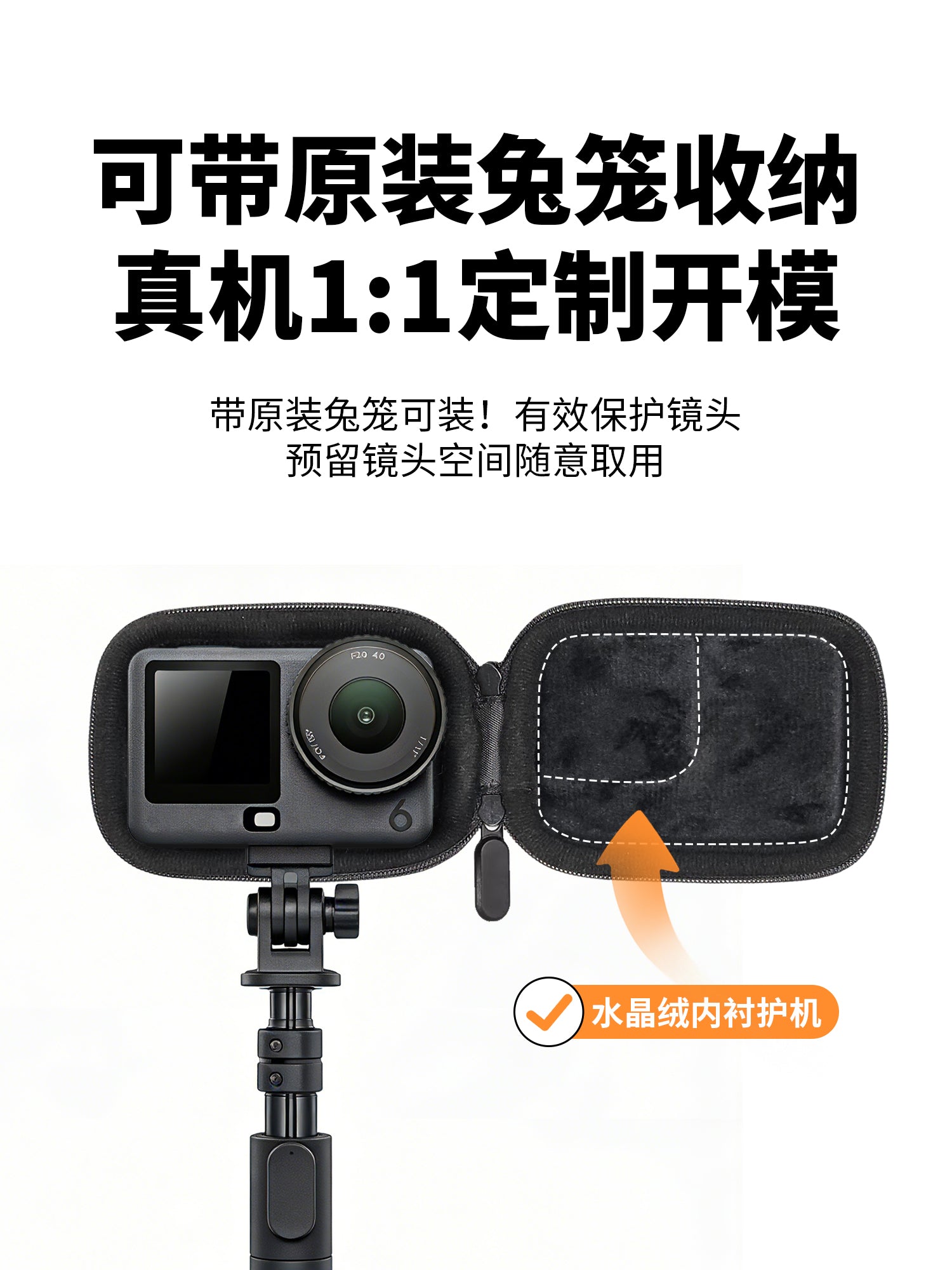 Youlian uyğunlaşır DJI action5pro/6 qoruyucu çanta bədən çantası action4/3 qoruyucu örtük idman kamerası çantası portativ mini kiçik qoruyucu saxlama çantası suya davamlı və təzyiqə qarşı mötərizə aksesuarları