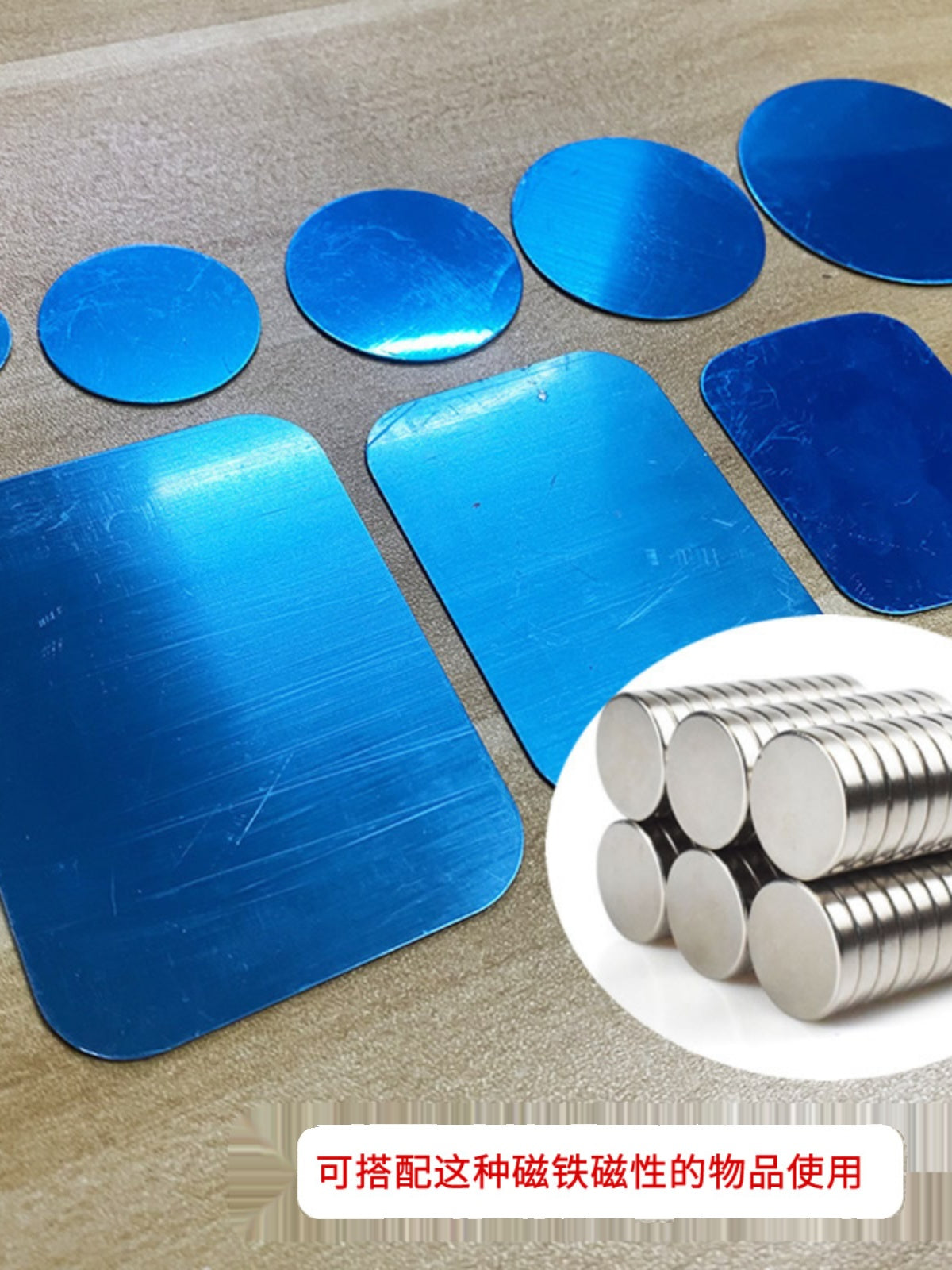 Dəmir Dəyirmi Maqnit Disk Cib Telefonu Düzbucaqlı Yapışqanlı Avtomobil Cihazı Montajı Soğan Çubuğu Paslanmayan Polad Maqnit Yamaq İncə