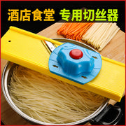 Longjiang sürtgəci, kartof dilimləri, xırdalanmış artefakt, zəncəfil dilimləri, xiyar dilimləri, çoxfunksiyalı ticarət tərəvəz kəsici və silən lövhə