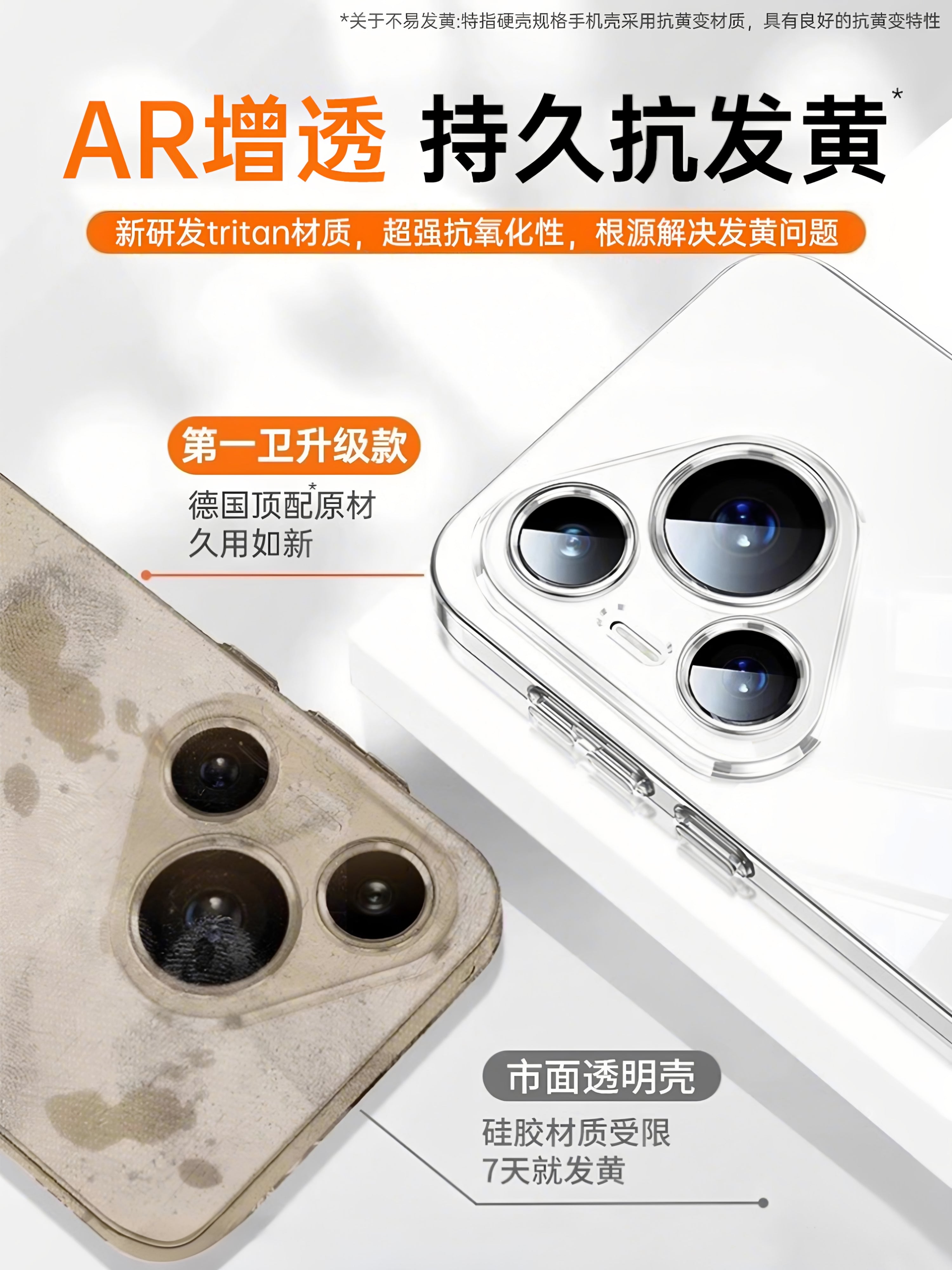 Almaniyanın ən yaxşı avadanlığı] İlk qoruyucu Huawei Pura70pro mobil telefon qutusu üçün uyğundur pura90ProMax yeni şəffaf P80 ultra nazik düşməyə qarşı Ultra lens hər şey daxil p60 qoruyucu qutu yüksək səviyyəli qadın