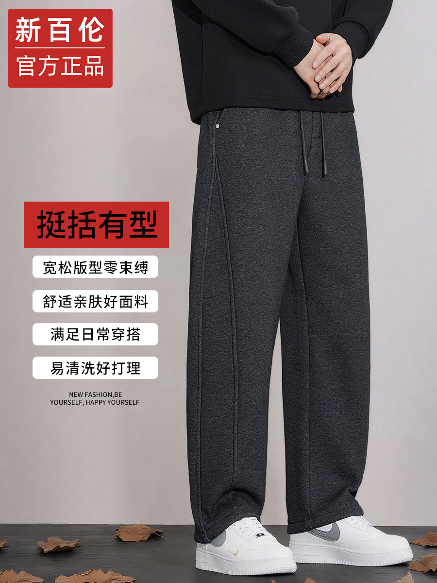 New Balance American Heavyweight Casual Men's Pants 2025 New Style, Loose Straight Leg, Wool Lined Sports Sweatpants, Trend