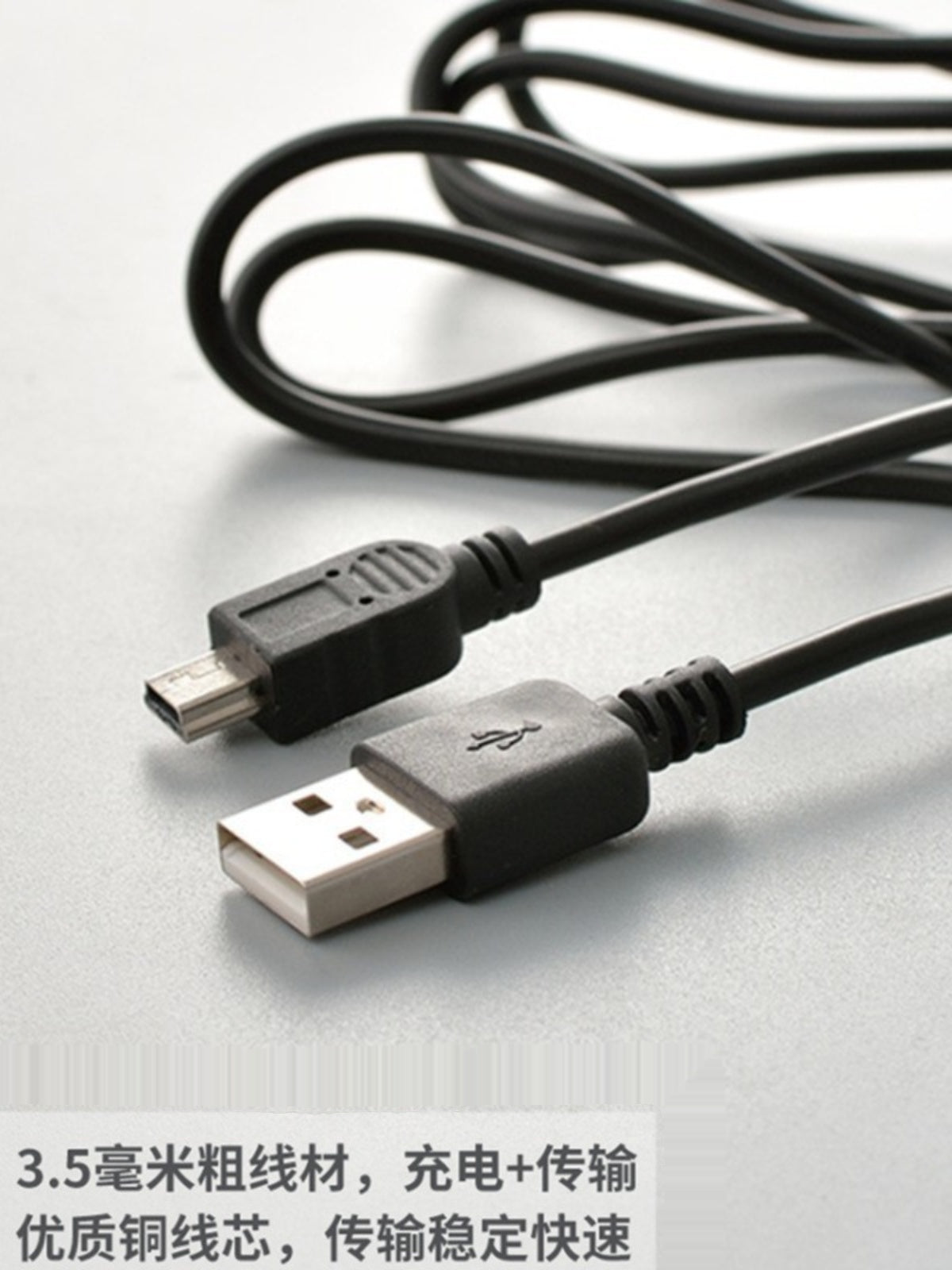 miniusb məlumat kabeli mp3 köhnə radio MP4 sürücü yazıcı kabel yaşlı maşın v3 T-port şarj kabeli