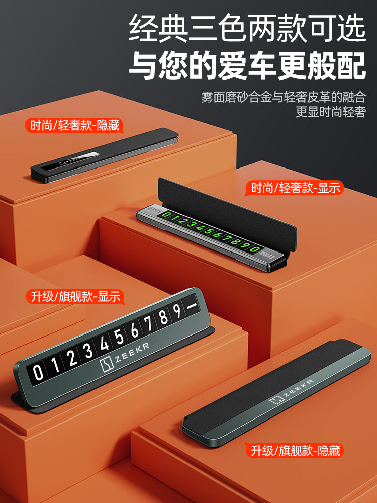 ZEEKR 001/007/7X/009/MIX Müvəqqəti Parklanma üçün Xüsusi Avtomobil Hərəkət Telefon Nömrəsi Nişanı