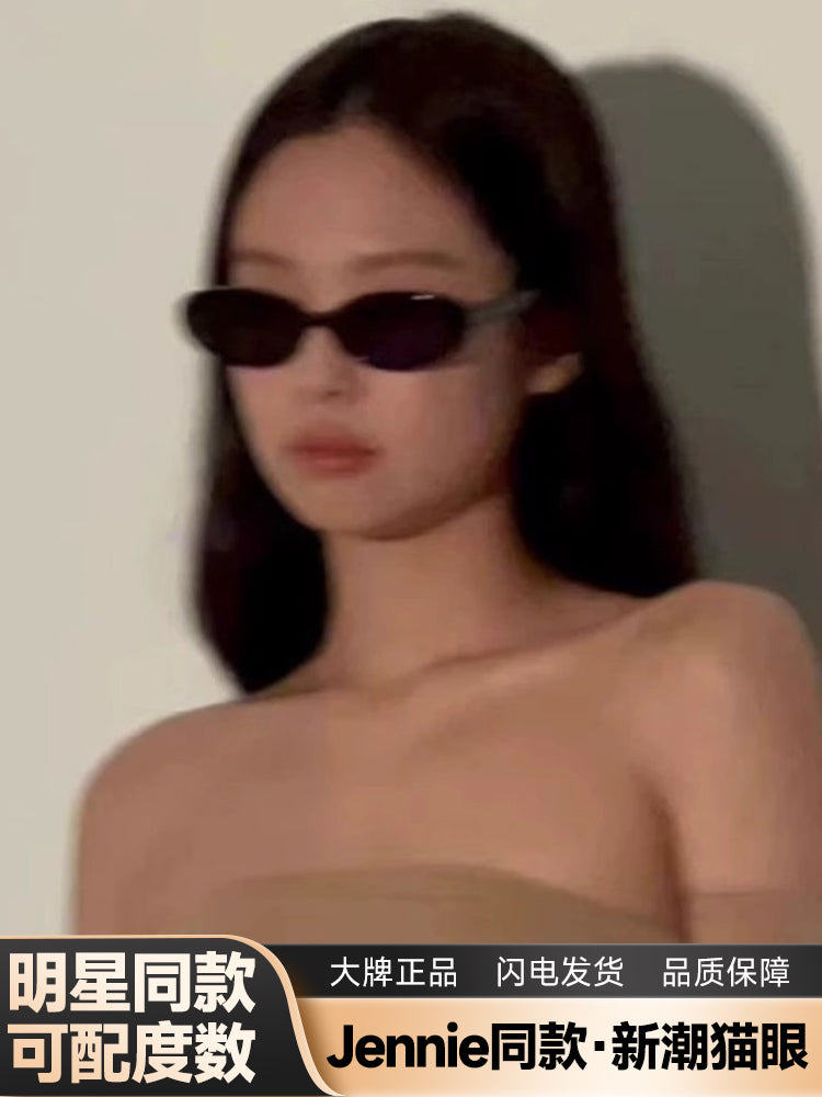 Jennie'nin qadınlar üçün eyni oval pişik gözü GM günəş eynəyi 2026 yeni yüksək səviyyəli y2k kiçik üz günəş eynəyi miyopiya