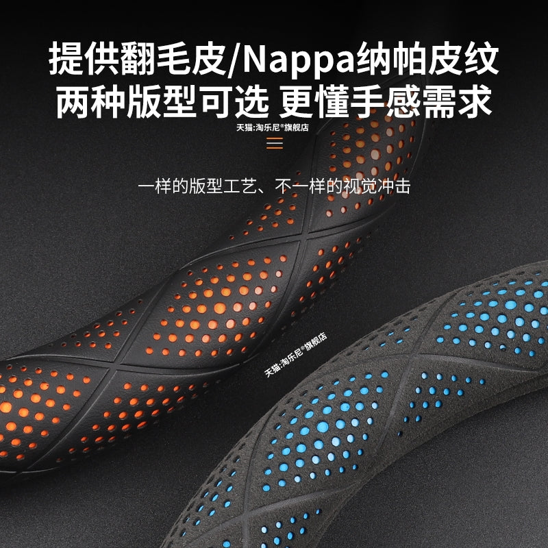 Steering wheel cover for Qingling Isuzu FVR heavy trucks, Juka VC66 VC46FVZ medium trucks and FTR trucks.