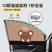 Car sunshade, interior window shade, magnetic car interior sunshade and heat insulation sunshade, children's cartoon style.