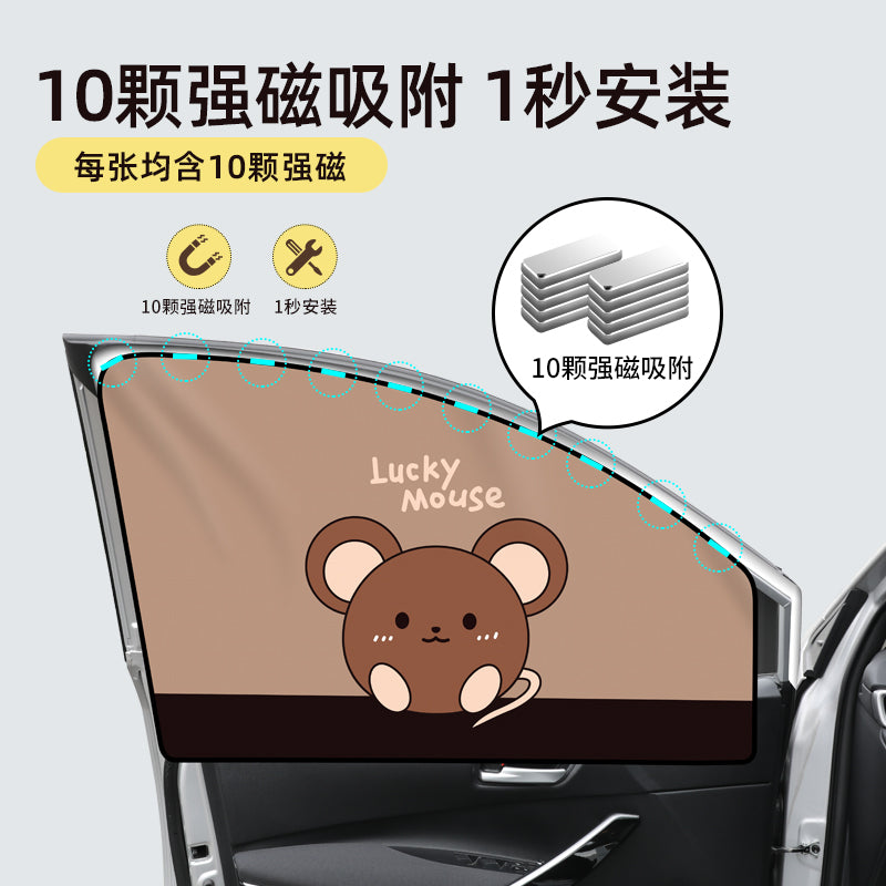 Car sunshade, interior window shade, magnetic car interior sunshade and heat insulation sunshade, children's cartoon style.