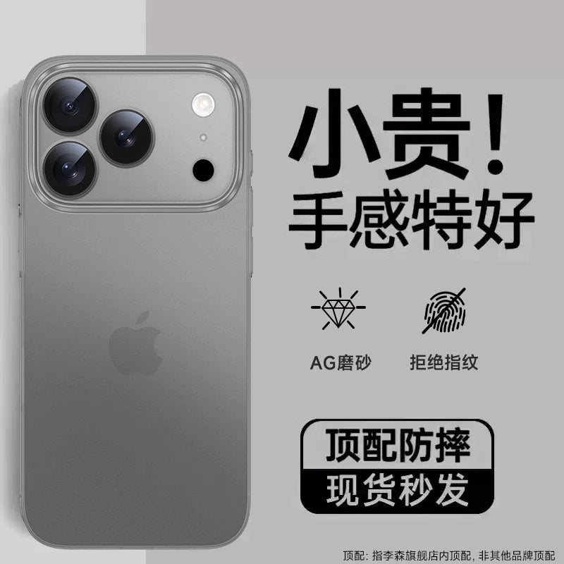 [Çılpaq metal hiss] Iphone17promax mobil telefon qutusu üçün uyğundur Apple 16Pro ultra nazik tutqun 17PM düşməyə qarşı 17 şəffaf qoruyucu qutu ip16 lens kişilər və qadınlar üçün hər şey daxil olmaqla yüksək səviyyəli istilik yayılması