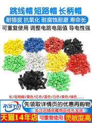 Jumper qapağı qısa qapanma qapağı tullanma qapağı 2.54MM qara sarı mavi qırmızı qısa qapanma bloku pin başlıq birləşdiricisi uzun tutacaq qapağı